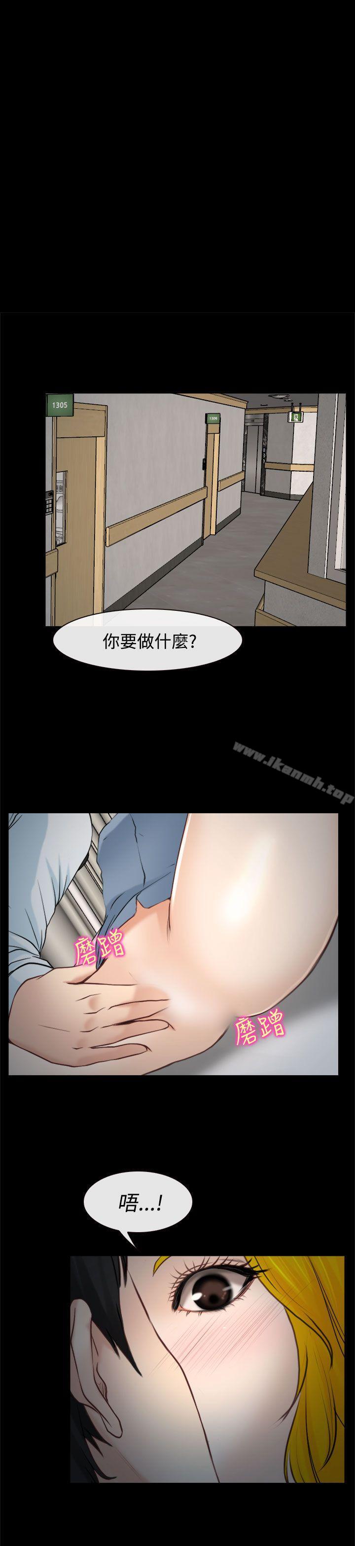 1P - 他与她