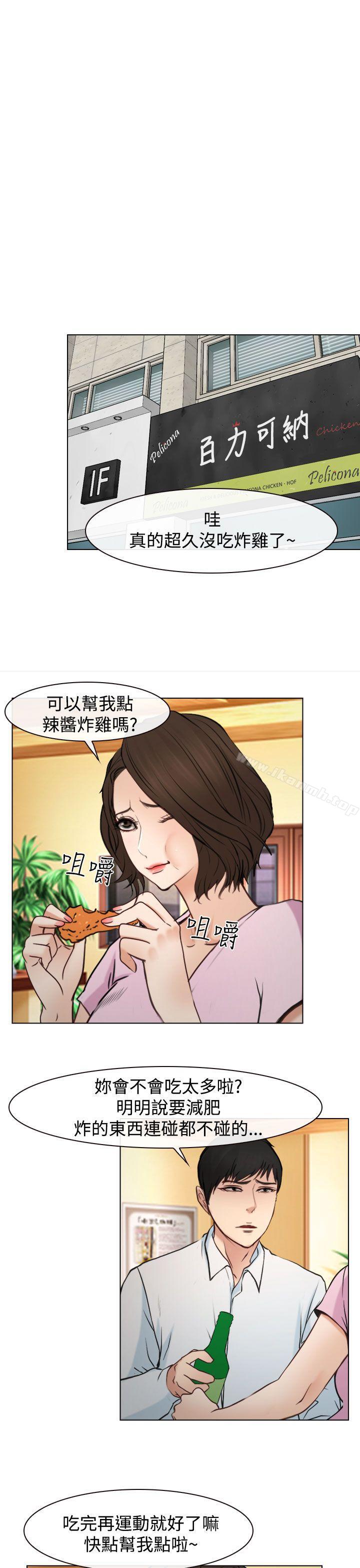 22P - 他与她