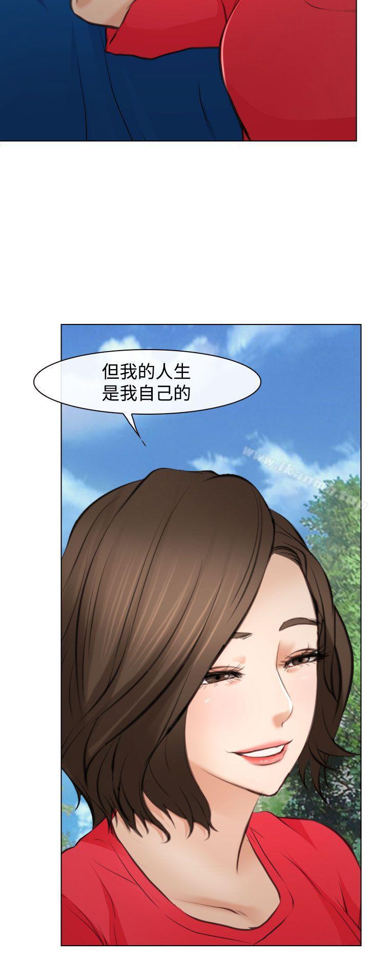 28P - 他与她