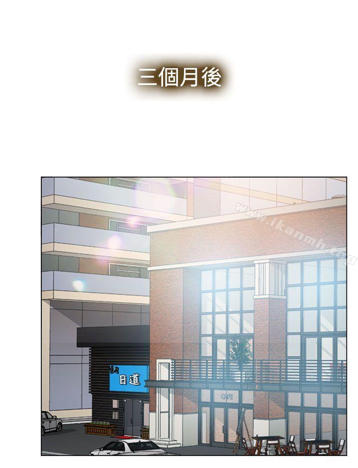 7P - 他与她