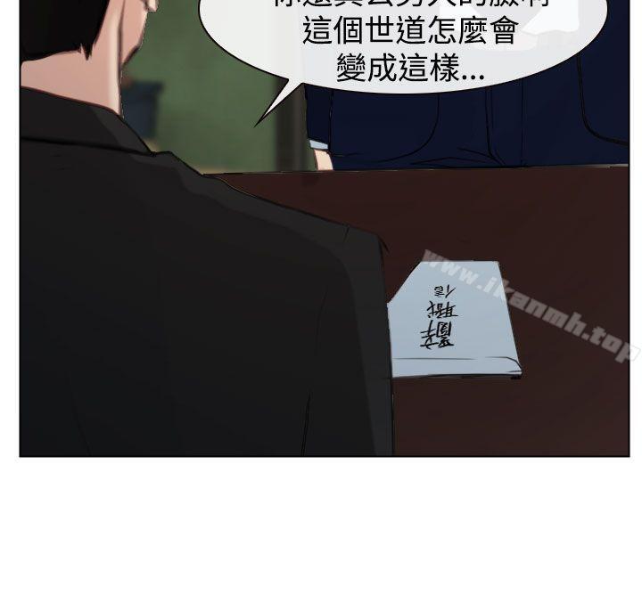 9P - 他与她