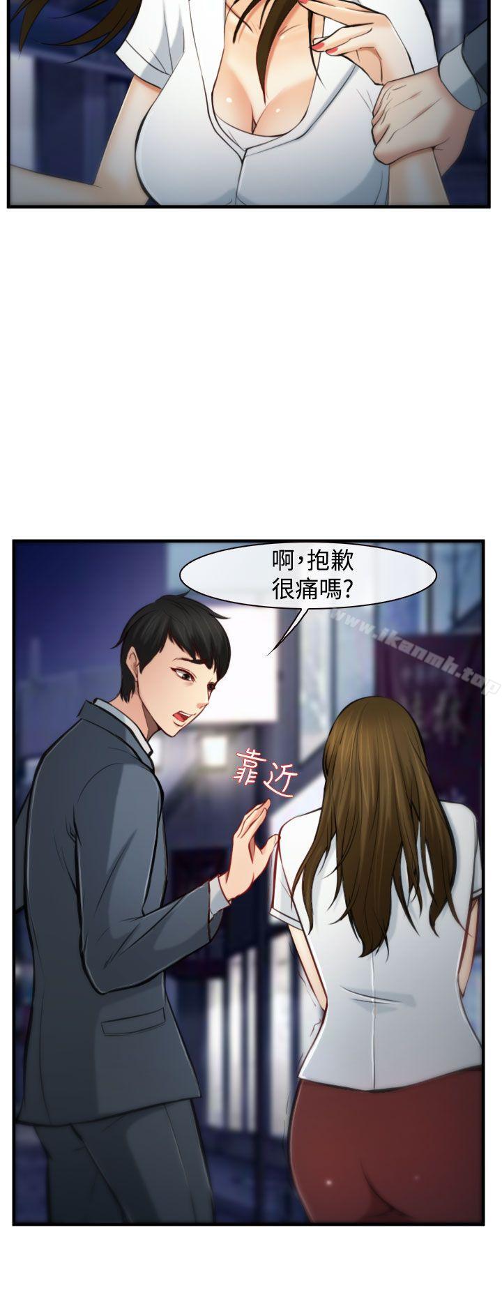 16P - 他与她