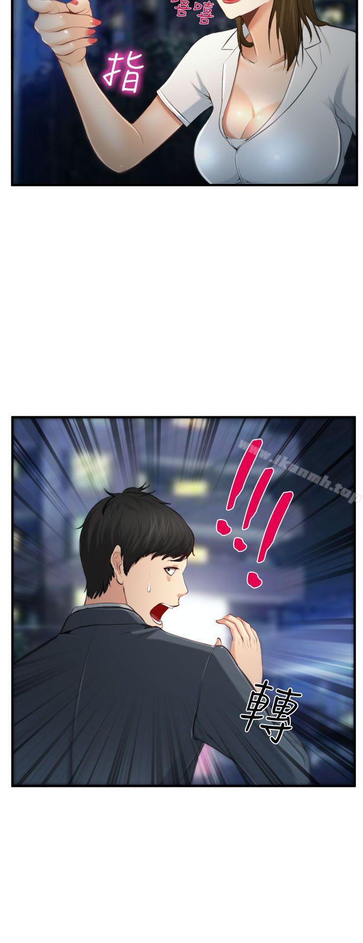 18P - 他与她