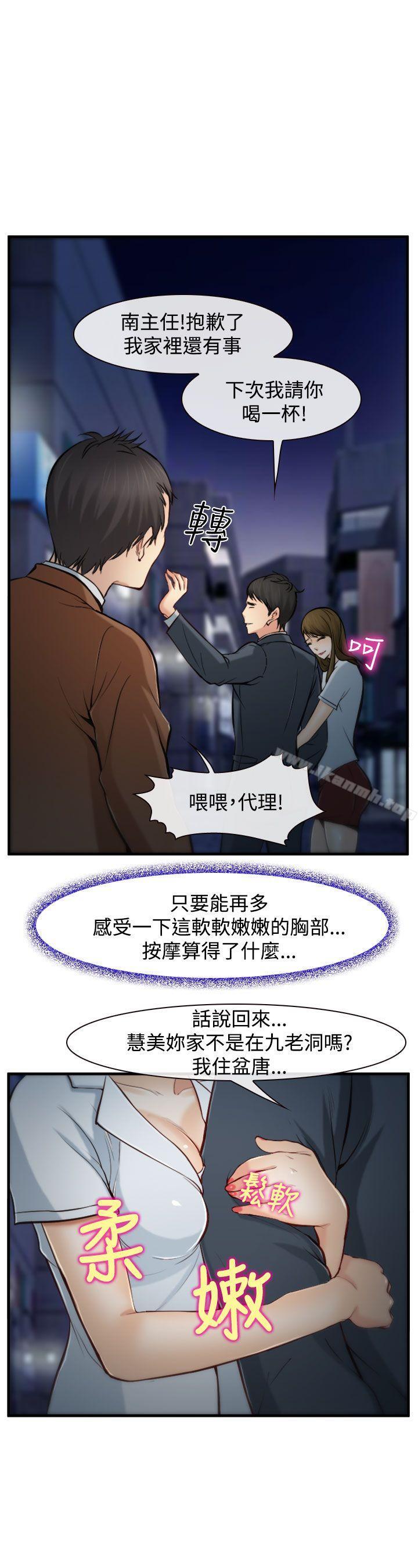 1P - 他与她