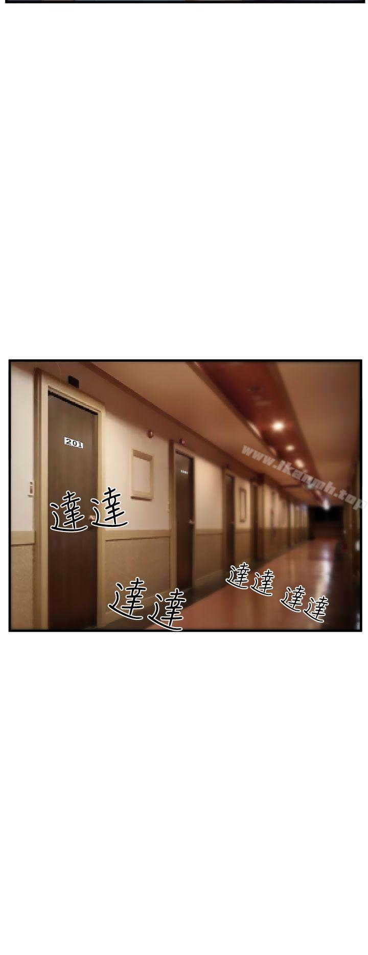 24P - 他与她