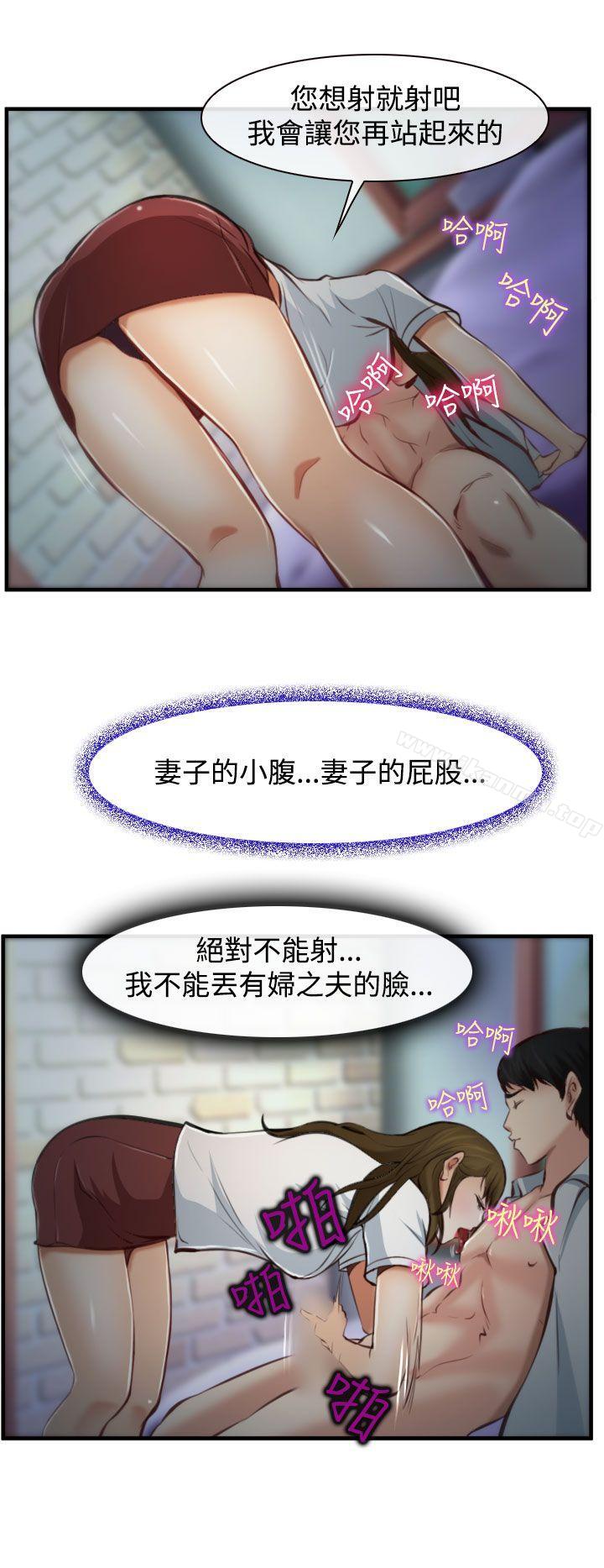 32P - 他与她