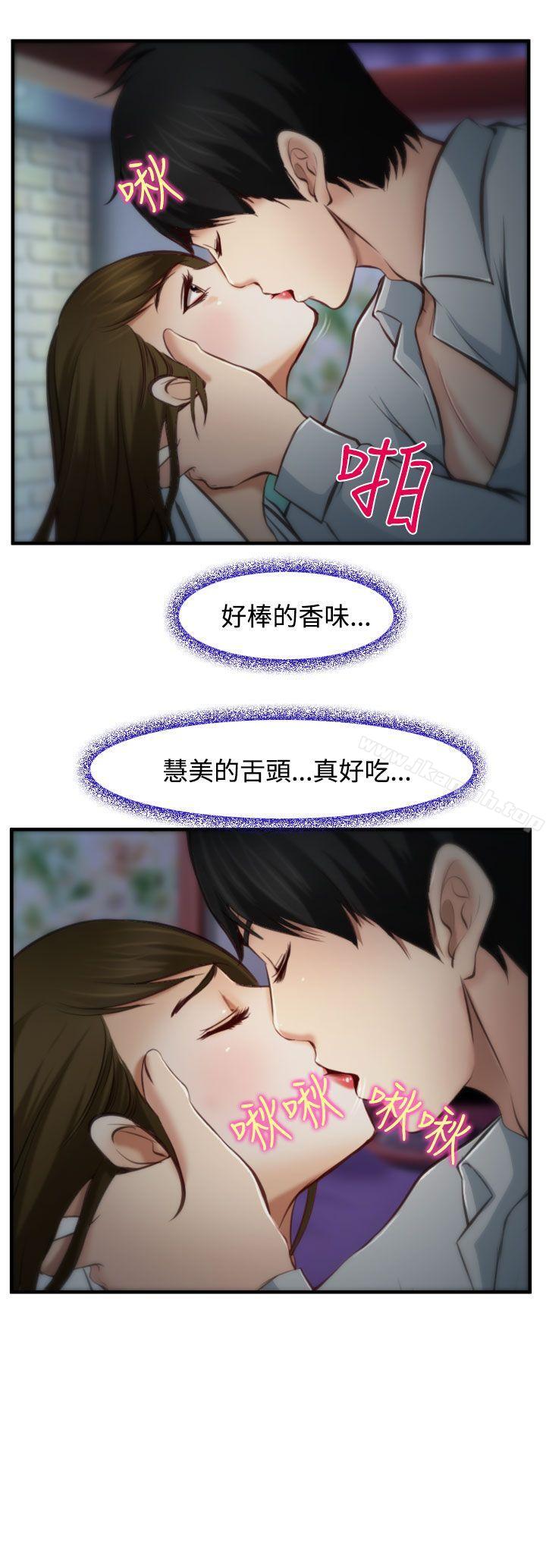 34P - 他与她