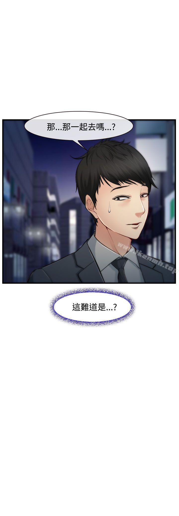 3P - 他与她