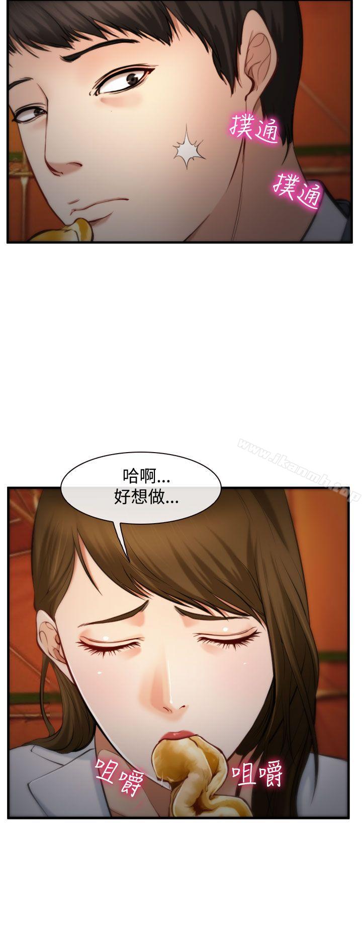8P - 他与她