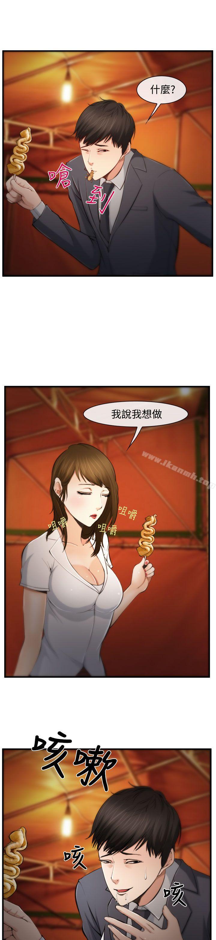 9P - 他与她