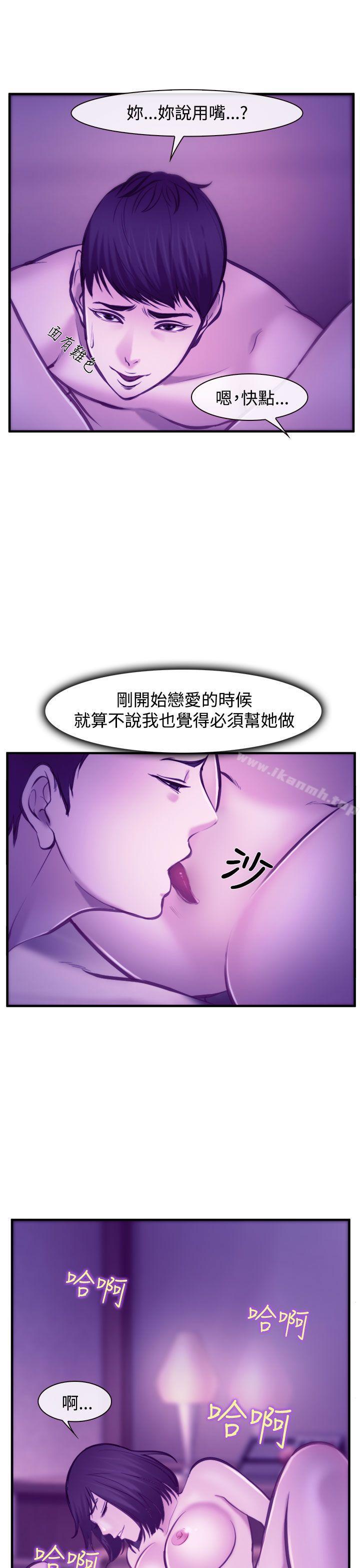 10P - 他与她