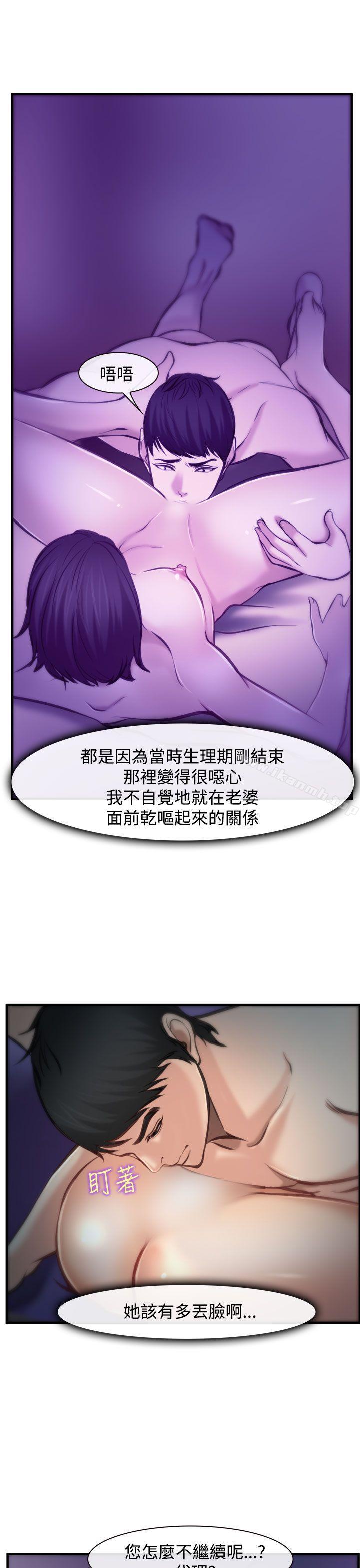 12P - 他与她