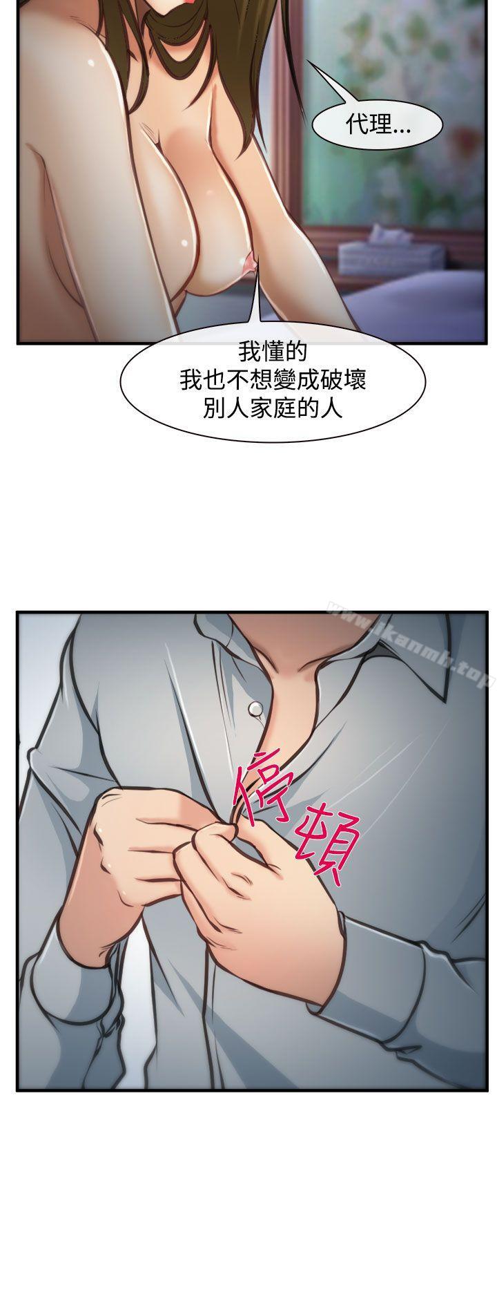 15P - 他与她