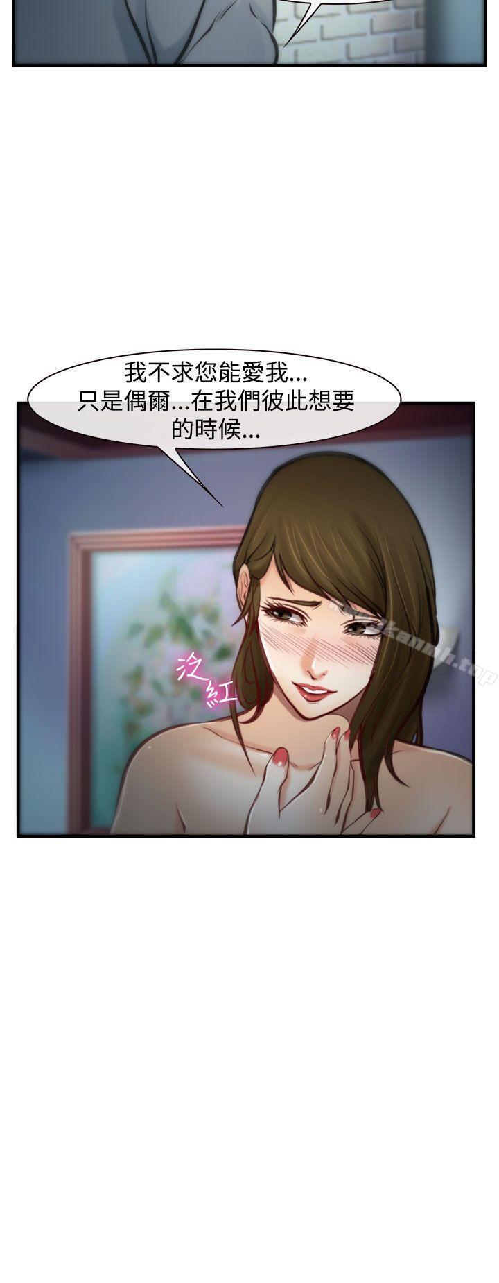 17P - 他与她