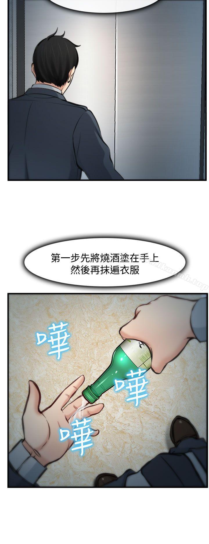 27P - 他与她