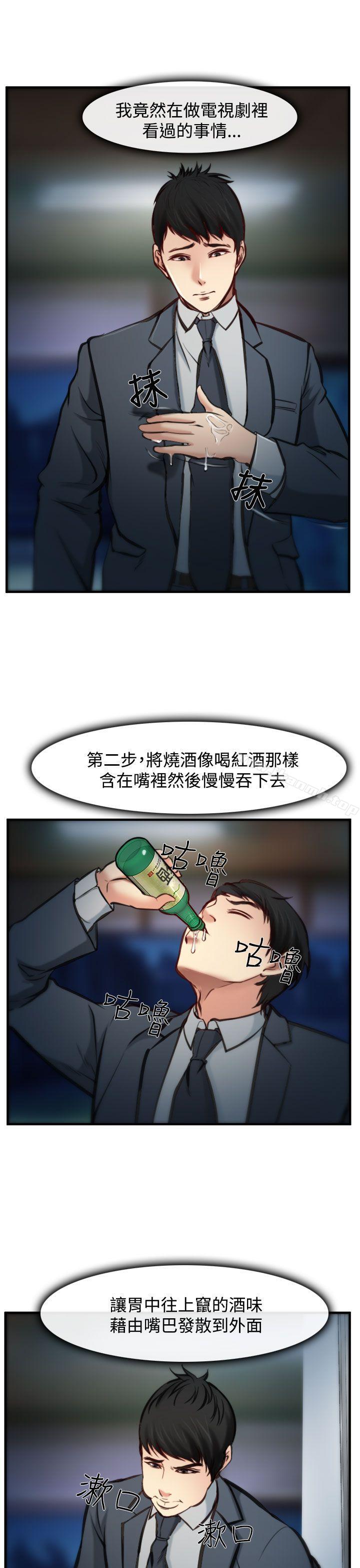 28P - 他与她