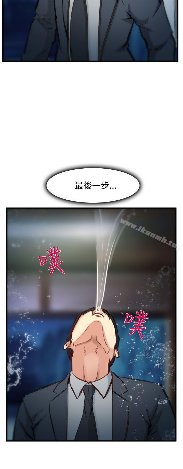 29P - 他与她