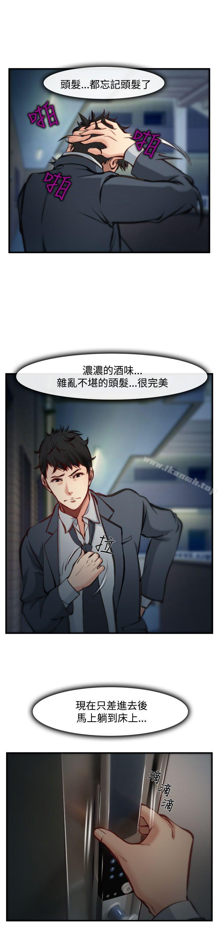 32P - 他与她