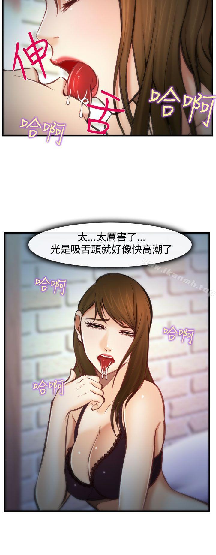 5P - 他与她