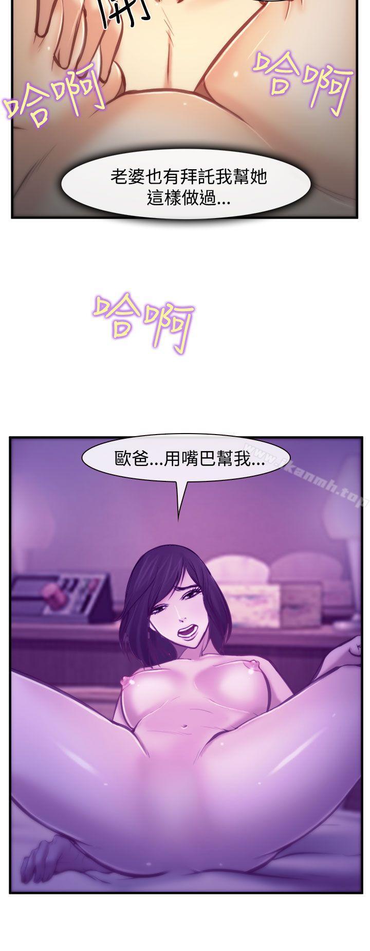 9P - 他与她