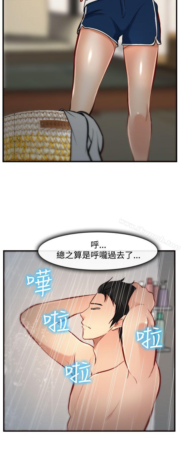 12P - 他与她