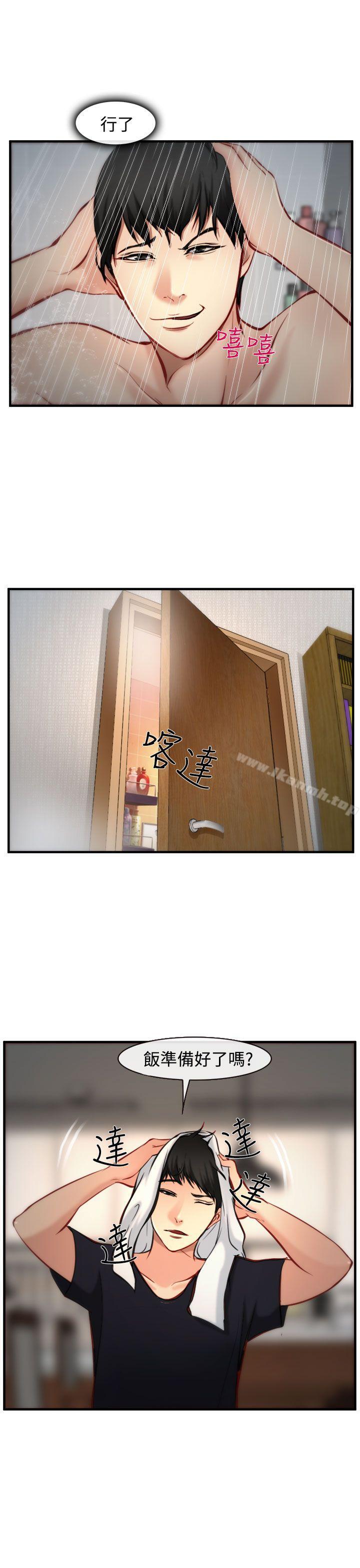 13P - 他与她