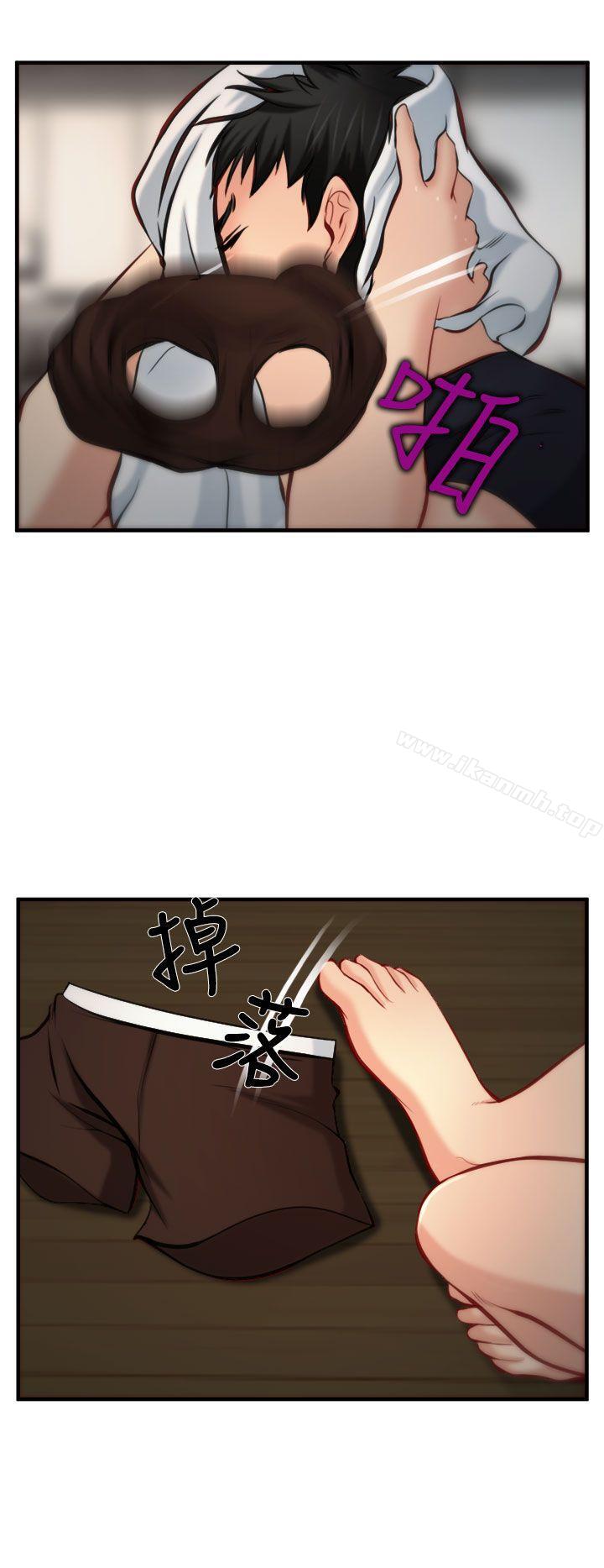 14P - 他与她