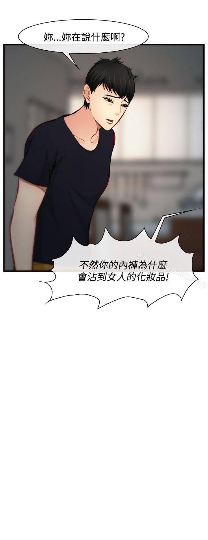16P - 他与她