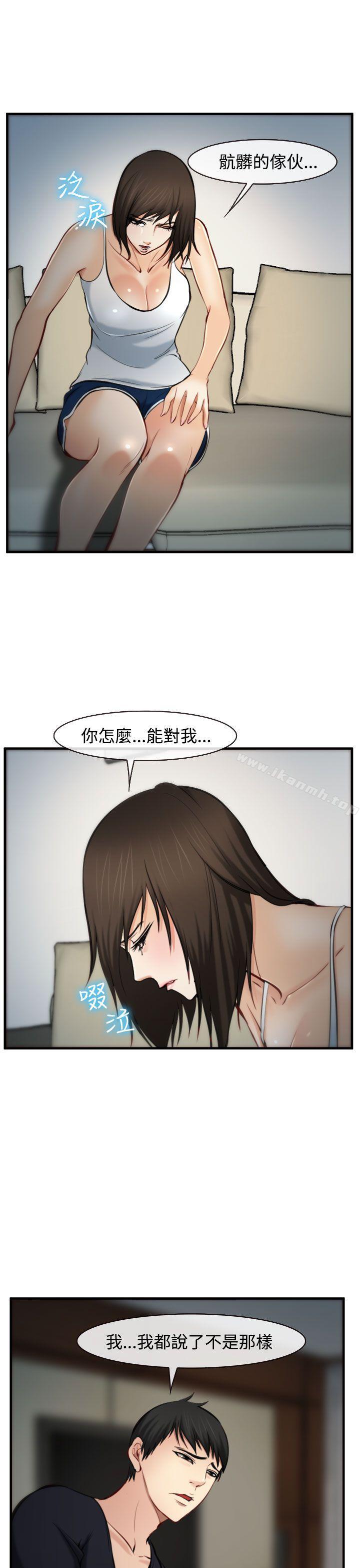 17P - 他与她