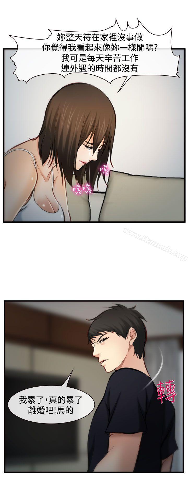 22P - 他与她
