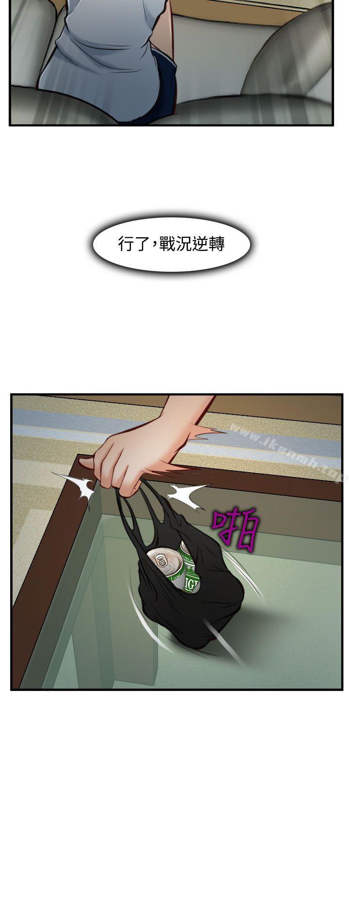 24P - 他与她