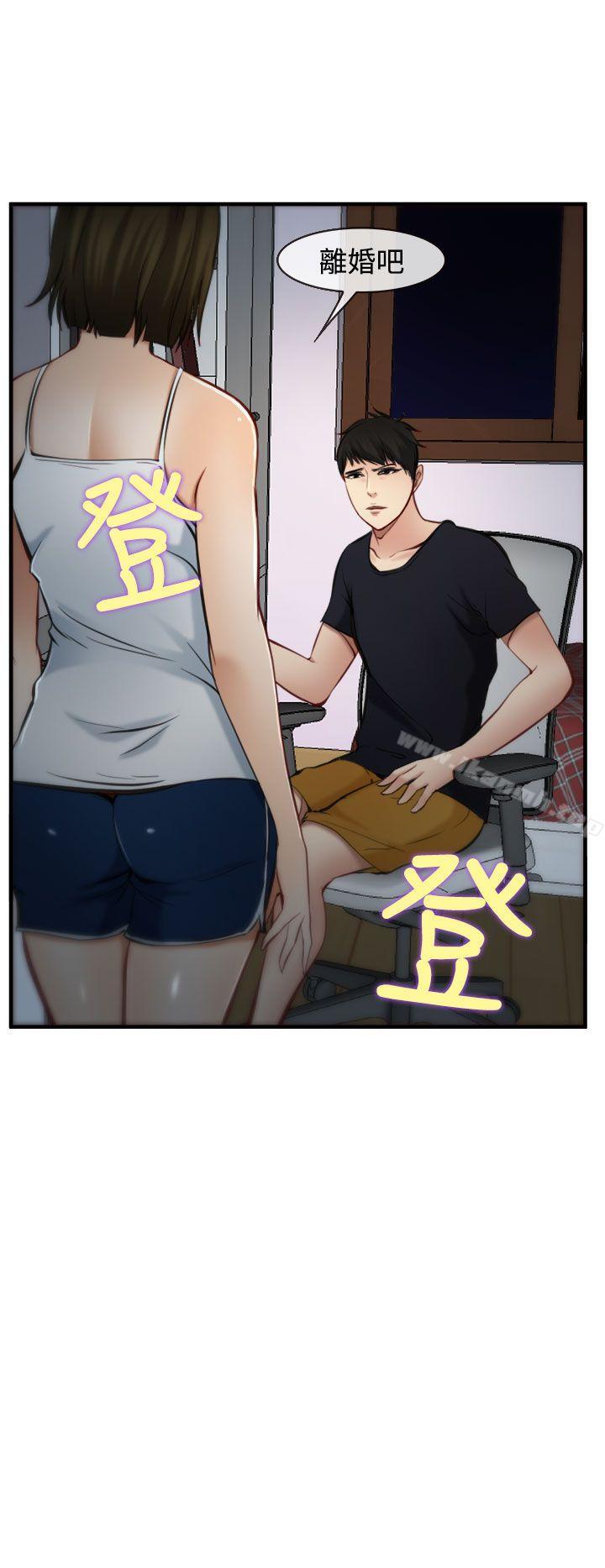 30P - 他与她
