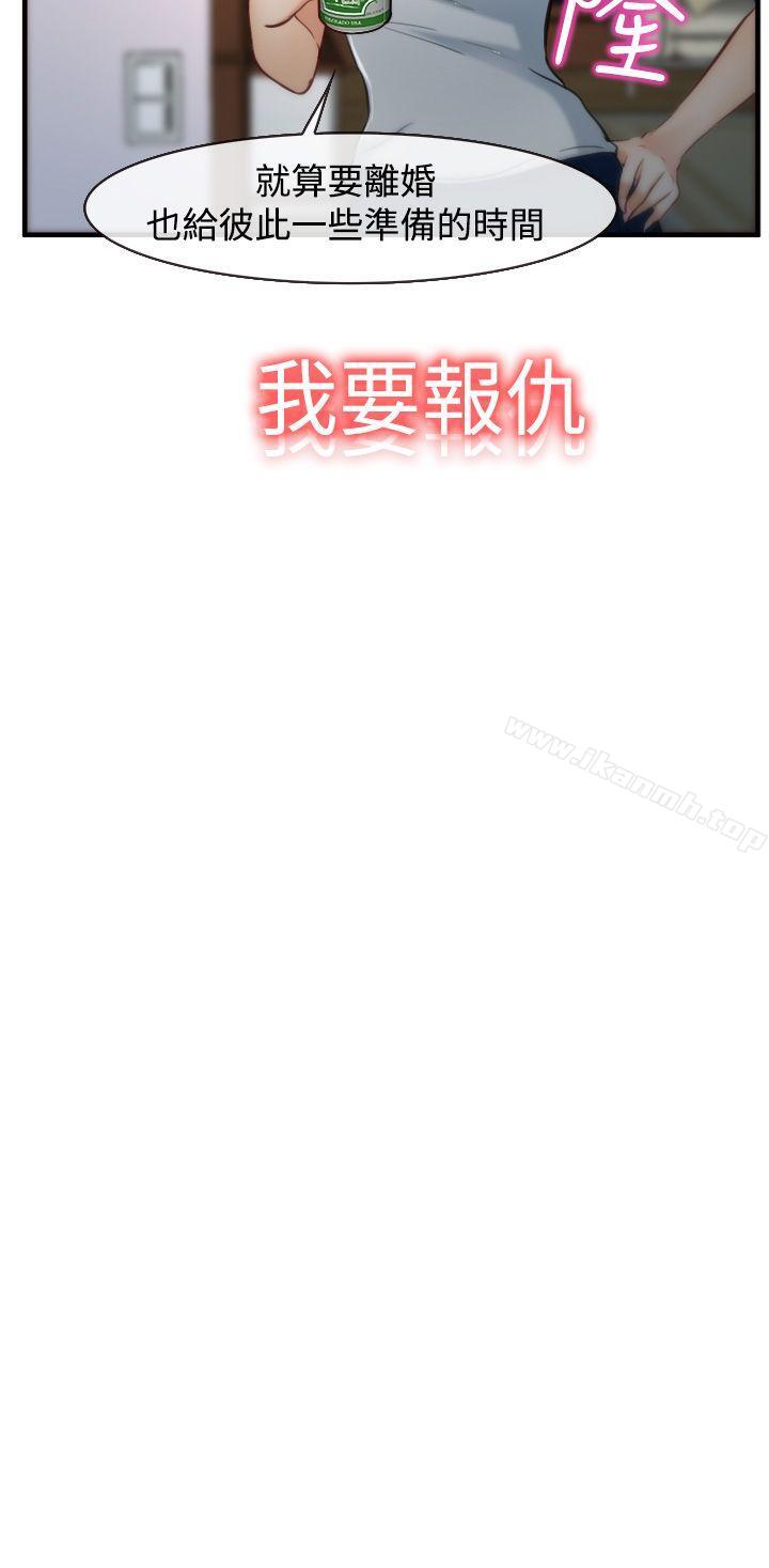 34P - 他与她