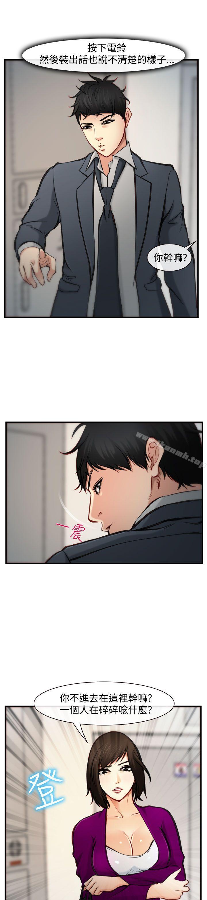 4P - 他与她
