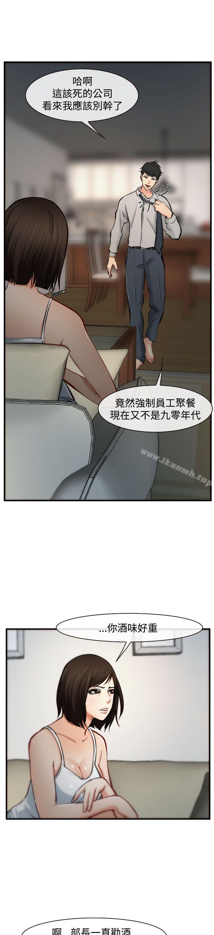 7P - 他与她