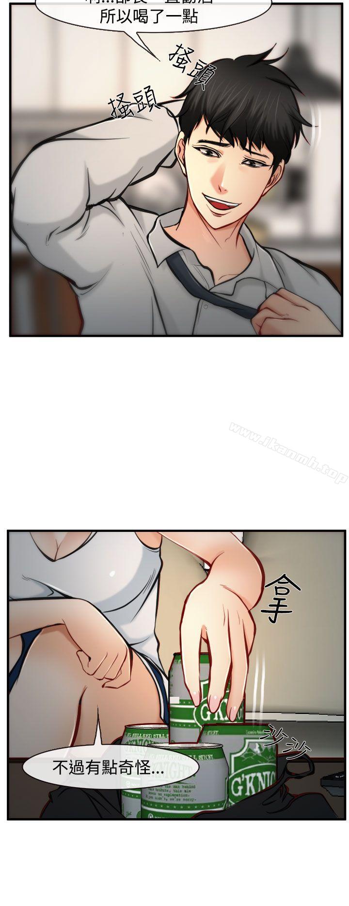 8P - 他与她