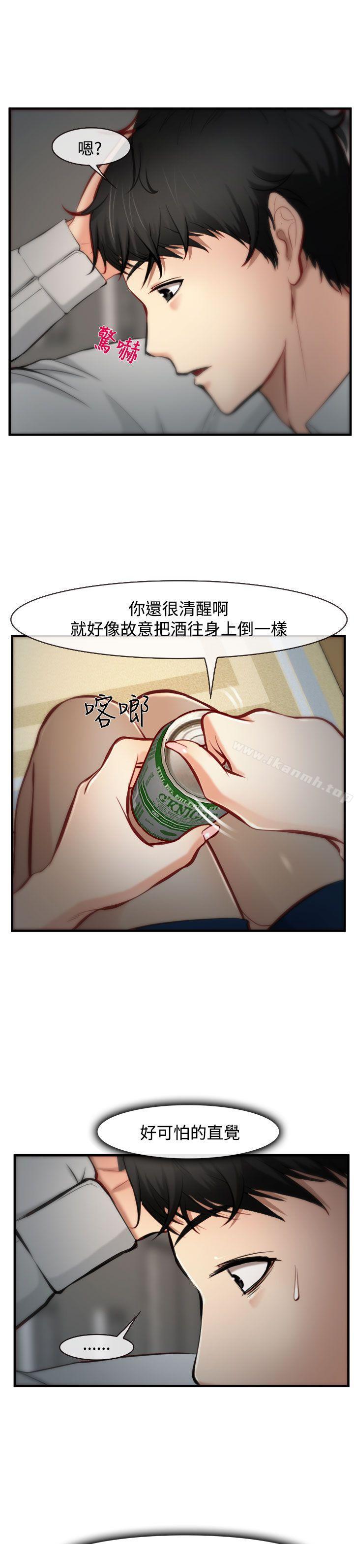 9P - 他与她