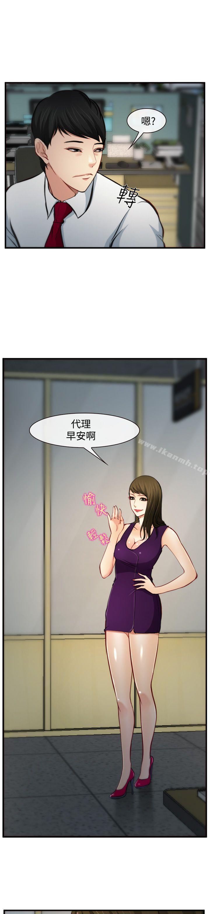 10P - 他与她