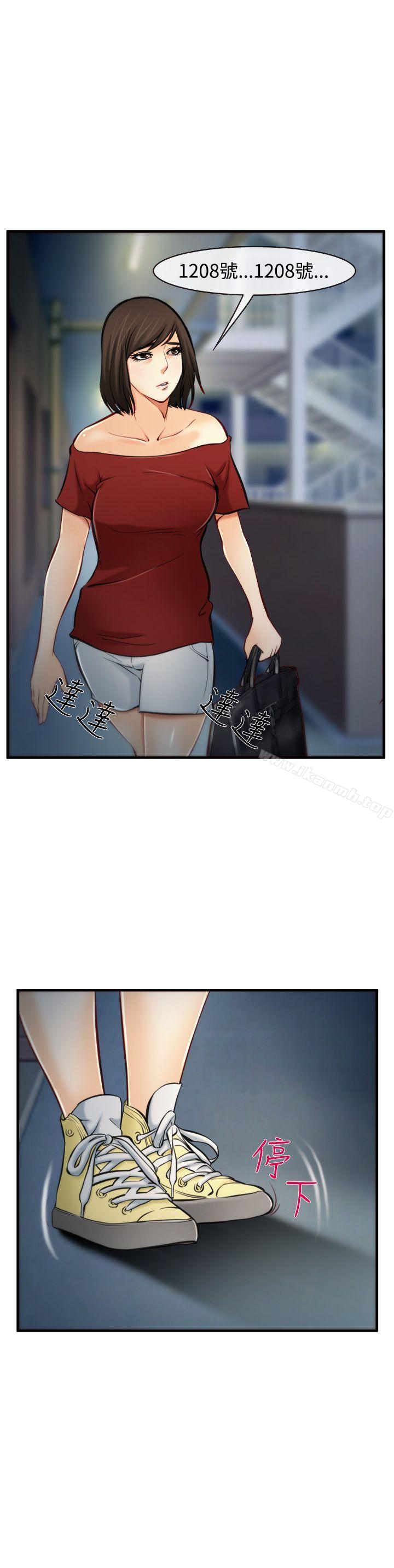 17P - 他与她