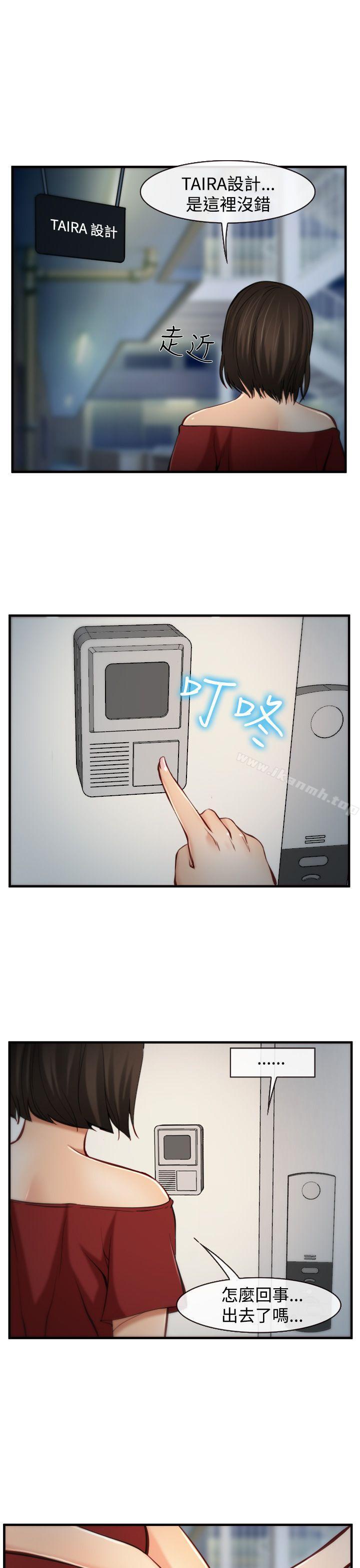 18P - 他与她