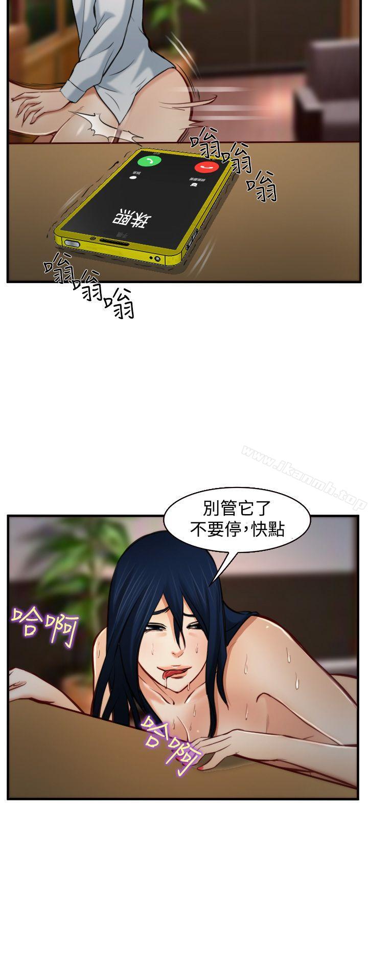 21P - 他与她