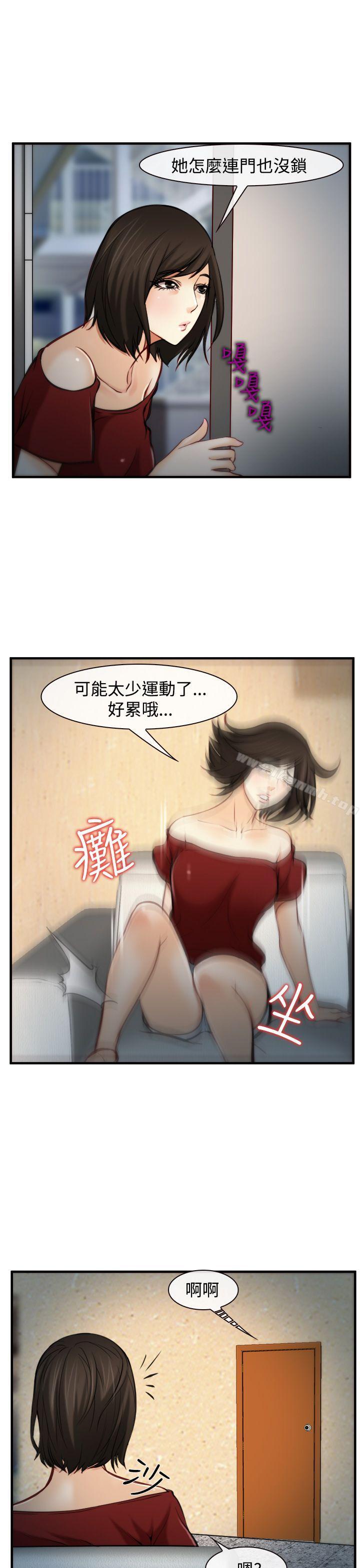 24P - 他与她