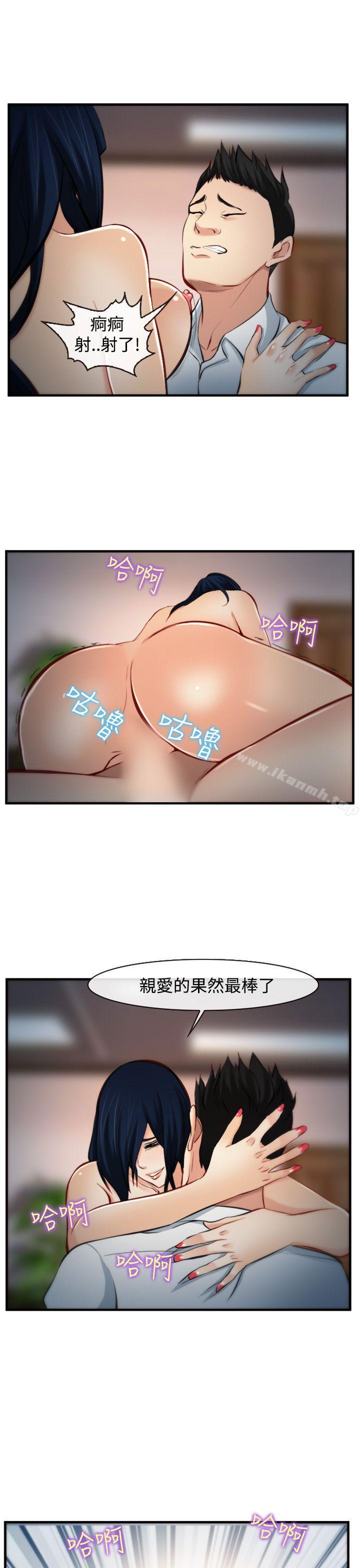 28P - 他与她