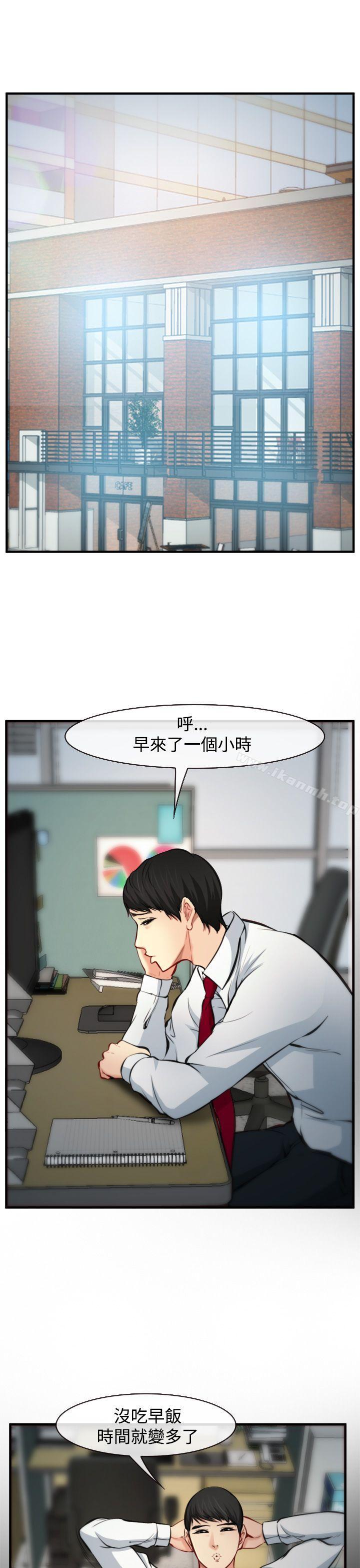 4P - 他与她