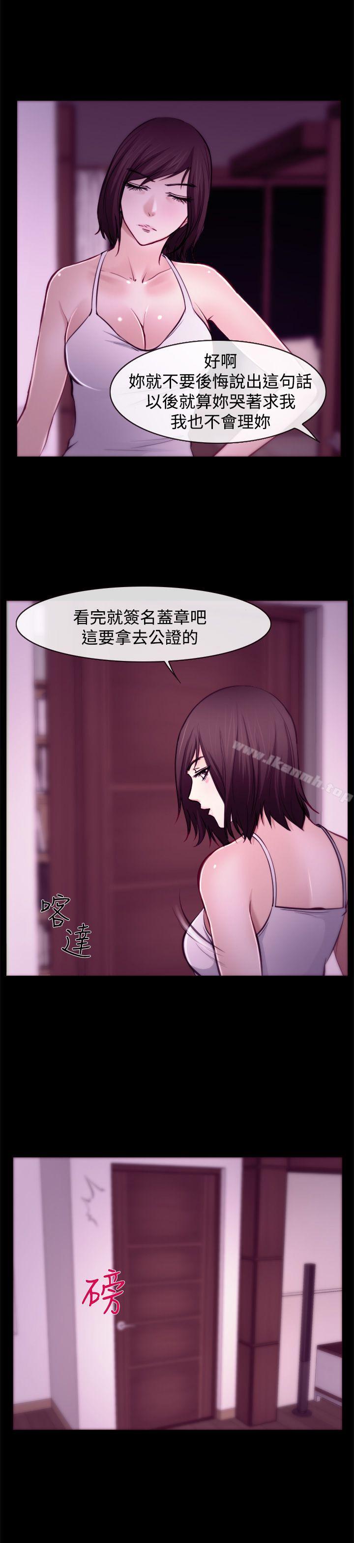 6P - 他与她