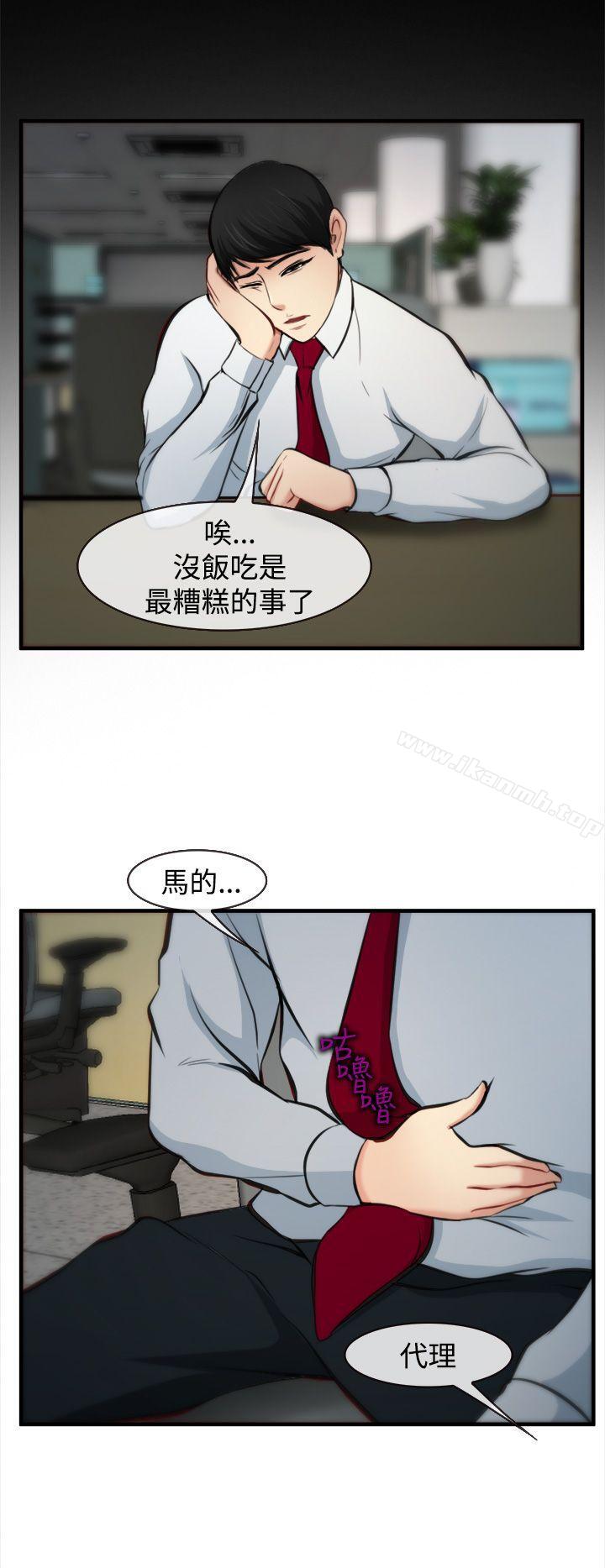 9P - 他与她