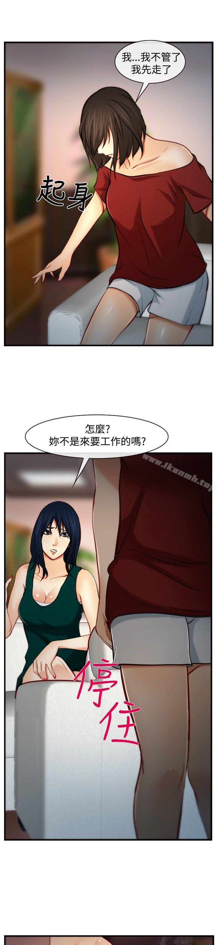 15P - 他与她