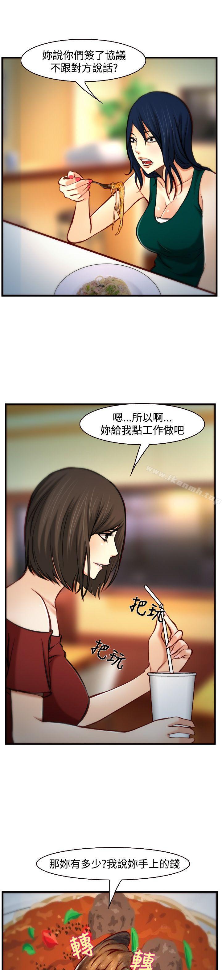 17P - 他与她