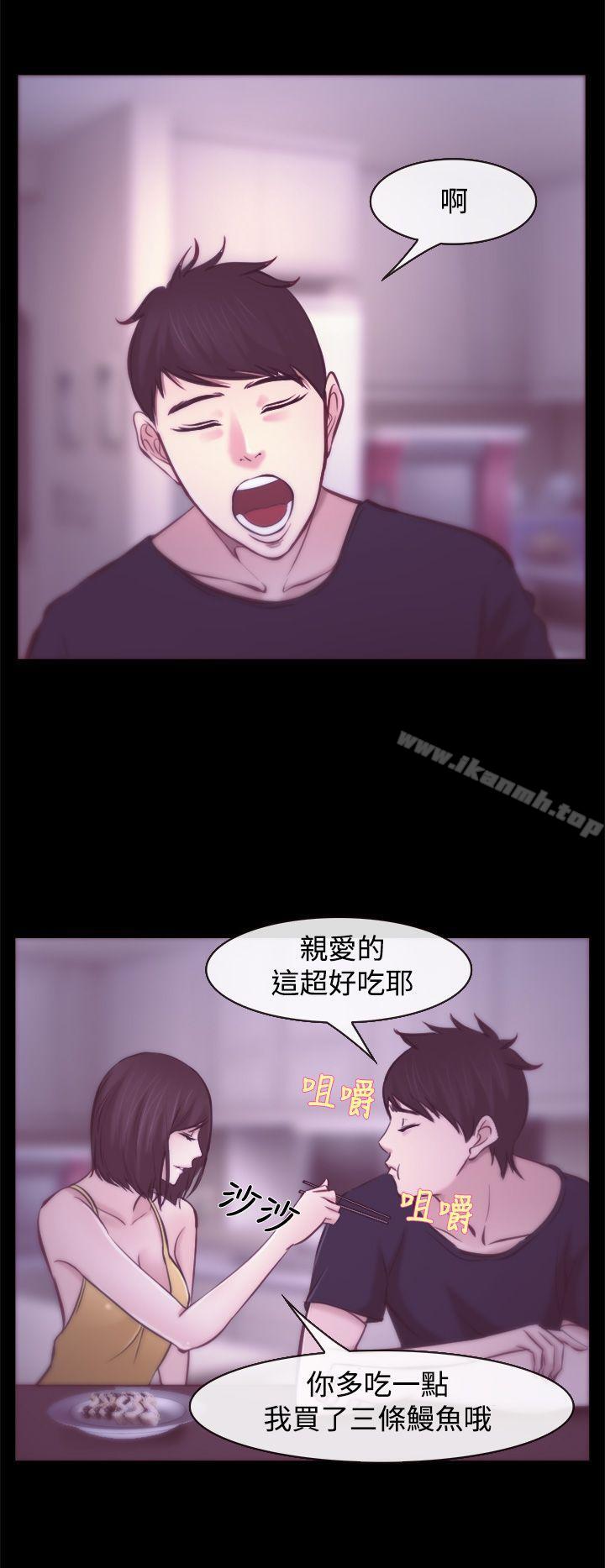 24P - 他与她