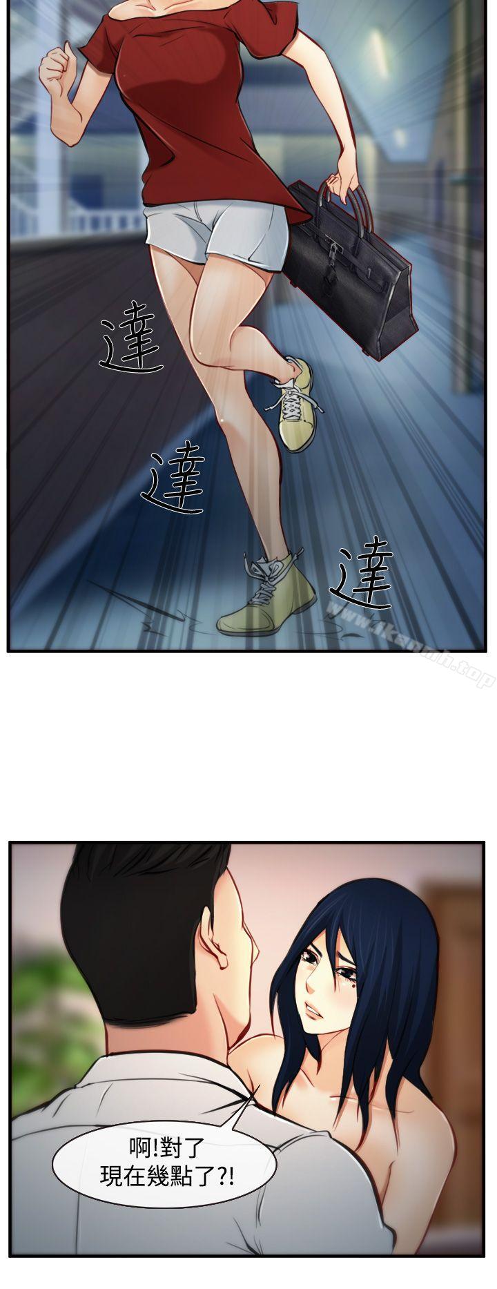 6P - 他与她